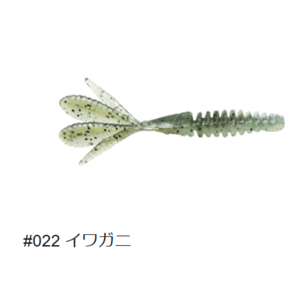 海太郎　ジャコバグ　2．6インチ(＃０２２　イワガニ)
